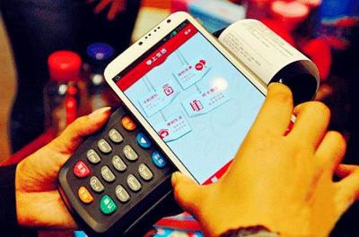 工信部發布近場通信技術標準，推動移動支付設備發展