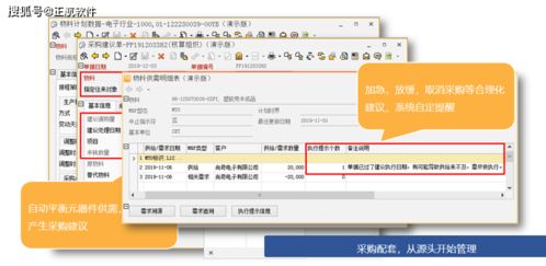 電子制造業供應配套難度大 企業該如何應對